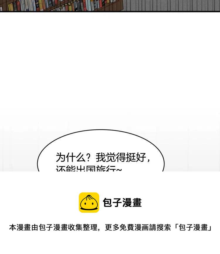 番外二 带我走吧3