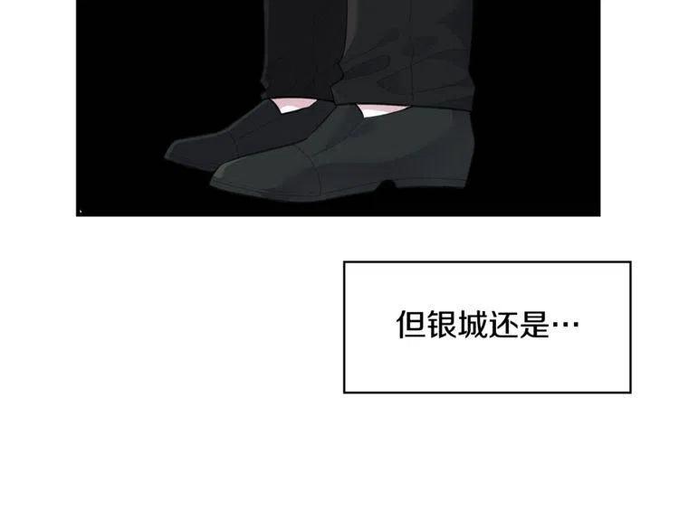 第59话 相互威胁3