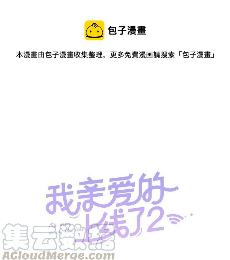 第10话 欠下的人情0