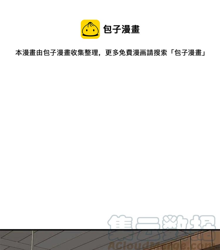 第58话 拿开你的手0