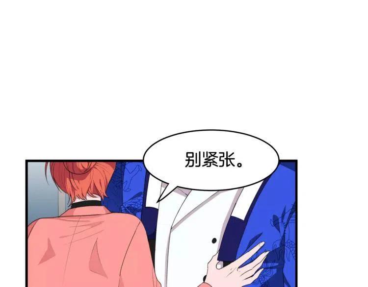 第40话 失约的学长3