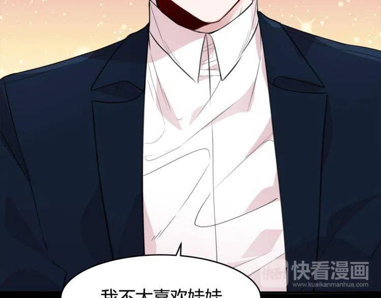 第7话 喜欢你的理由3
