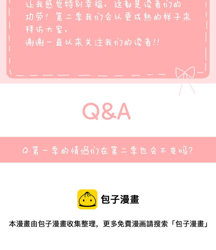 第一季后记1