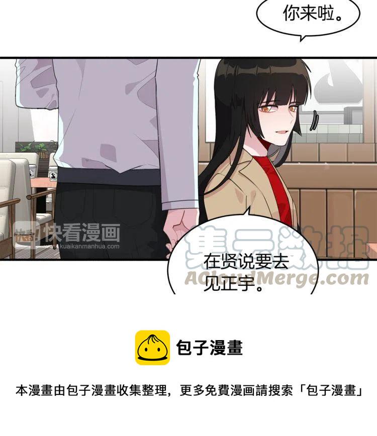 第58话 拿开你的手4
