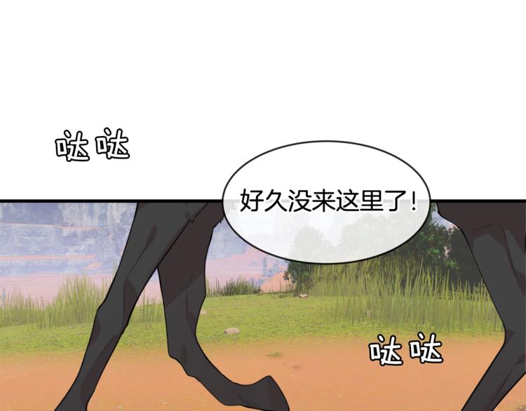 第4话 神秘的新人3