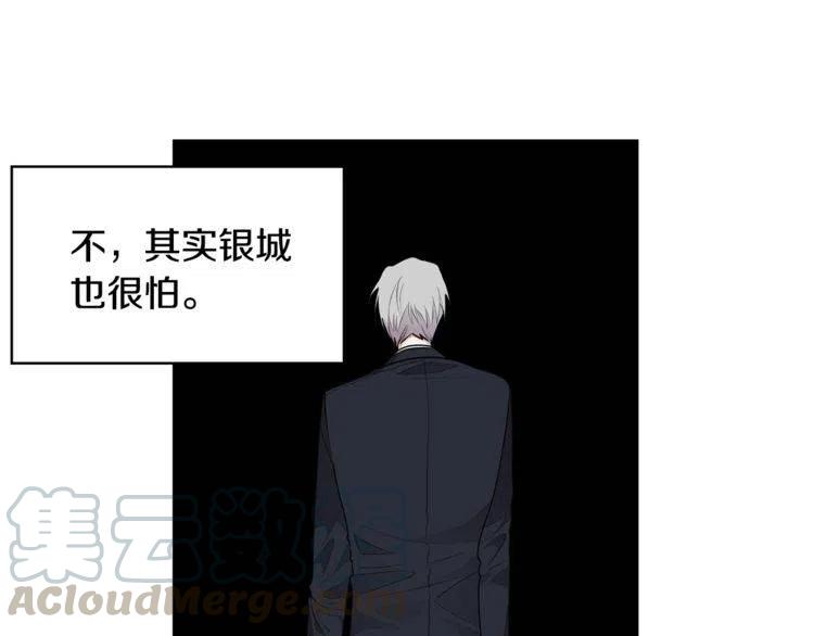 第59话 相互威胁0
