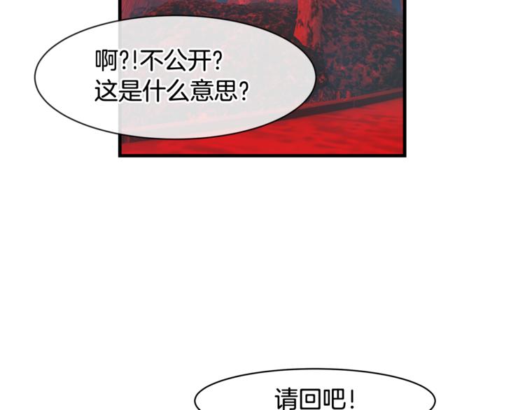 第2话 刷新纪录3