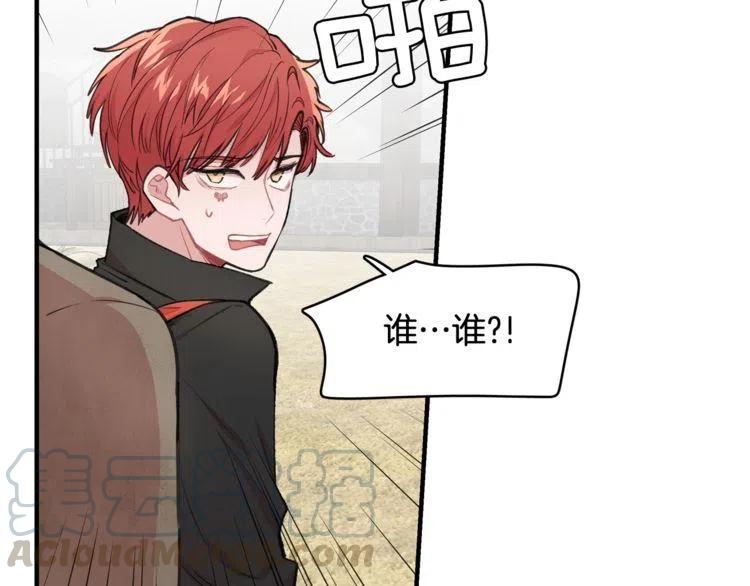我亲爱的上线了漫画,第29话 不该看见的事5图