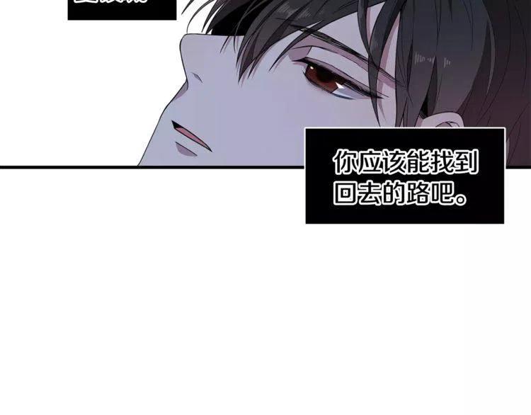 第23话 希望你是我的恋人！2