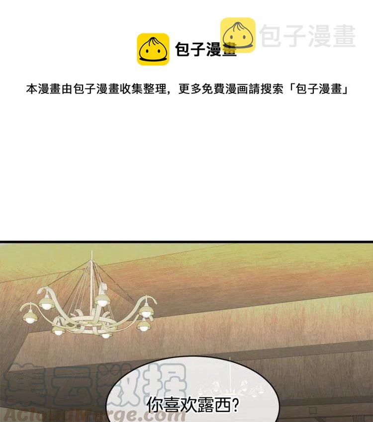 第9话 约定好的事0