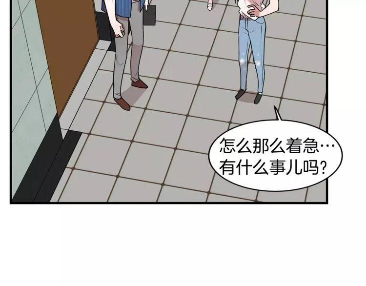 第12话 意外暴露了？3