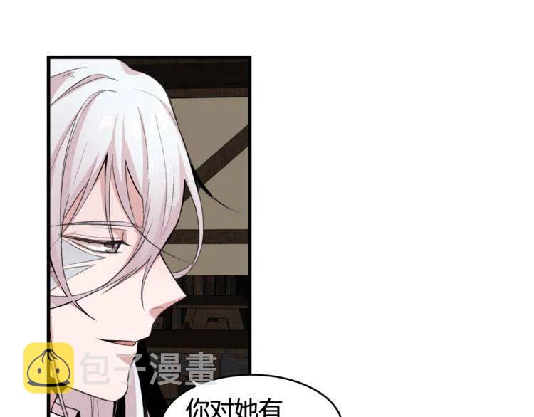 第9话 约定好的事2