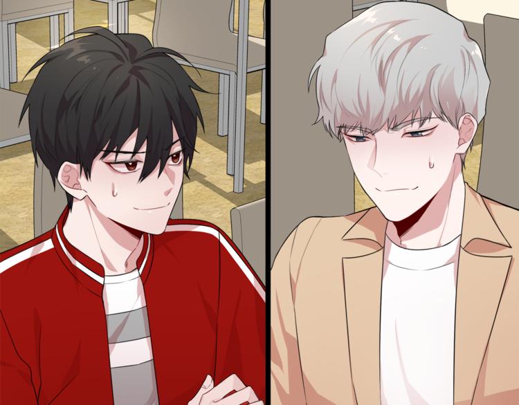 我亲爱的上线了漫画,第二季 第1话 等我上线4图