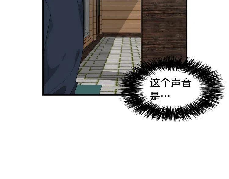 第51话 转学生1