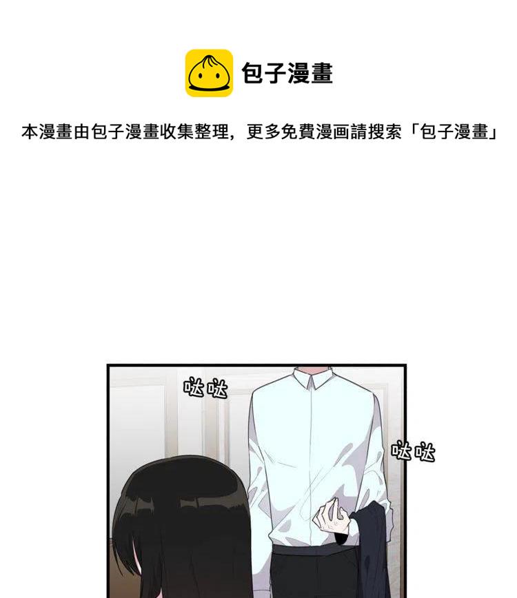 第58话 拿开你的手2