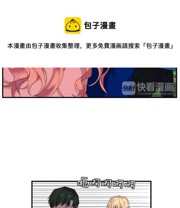 第38话 变装3