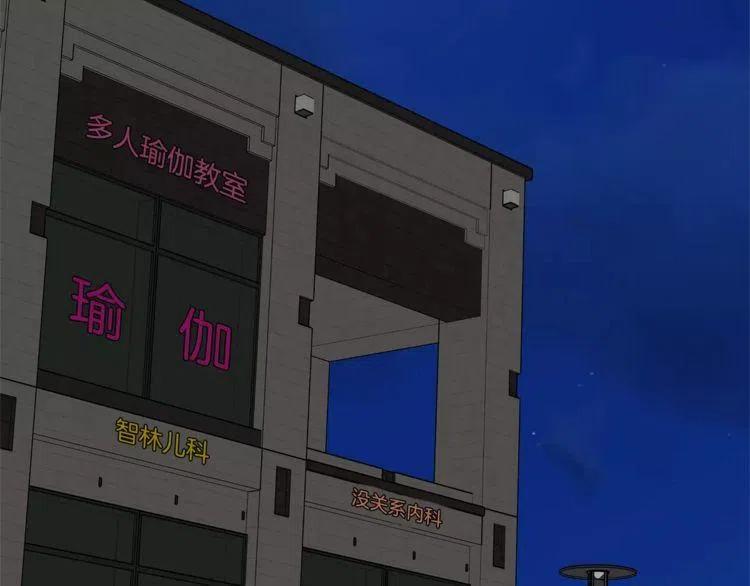 第37话 我想要的人1