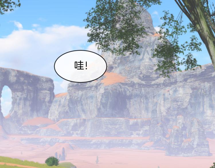 第4话 神秘的新人1