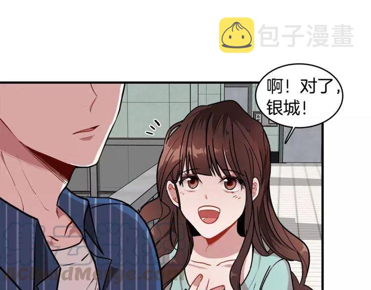 第12话 意外暴露了？4