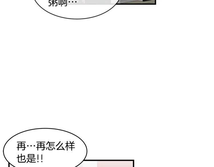 第61话 重新交往1