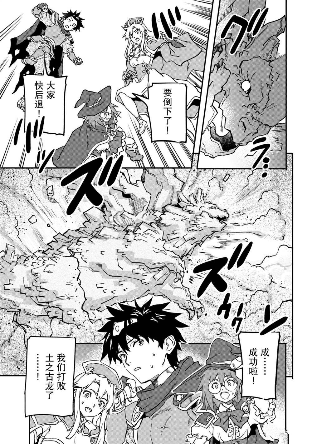 第15.2话试看版2