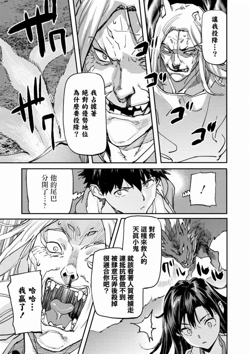 第10话4