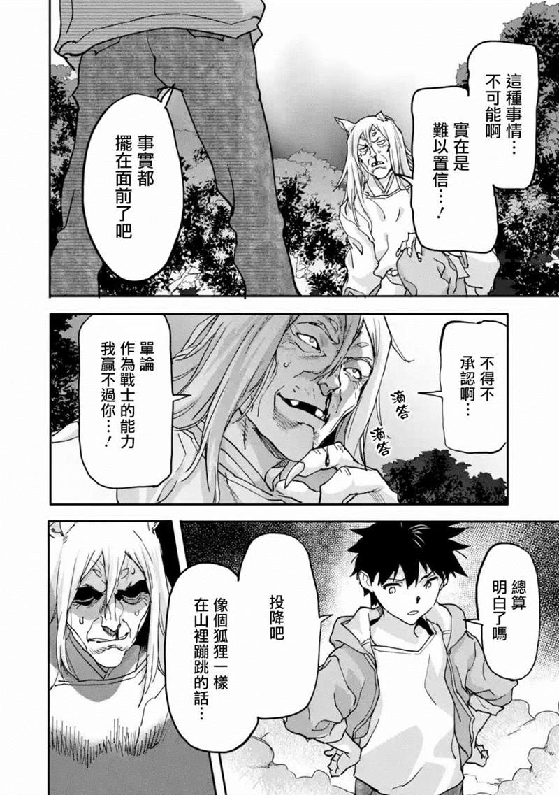 第10话2