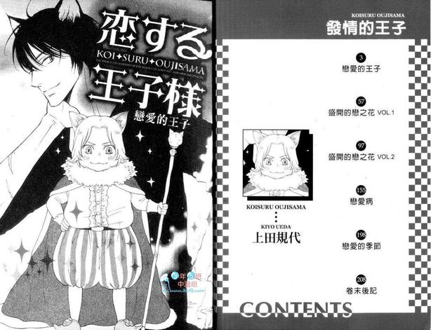 第1卷3