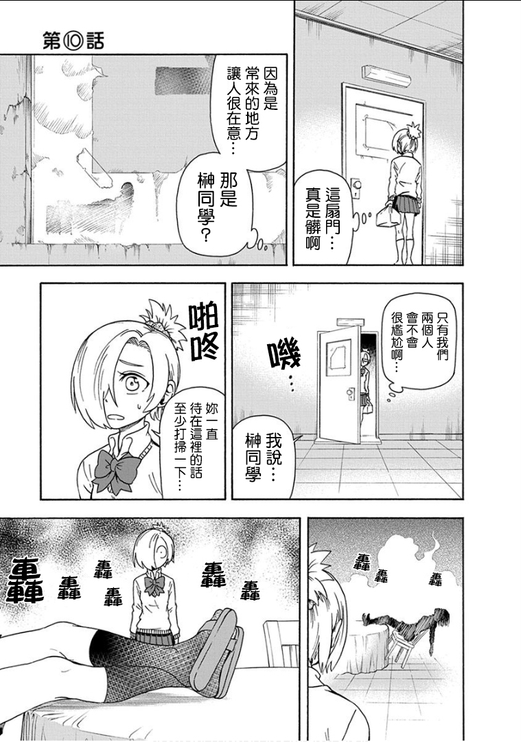第10话0