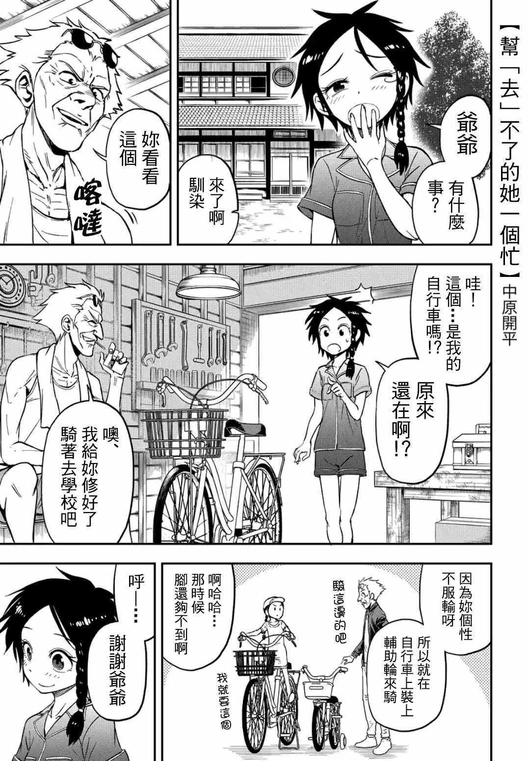 第21话0