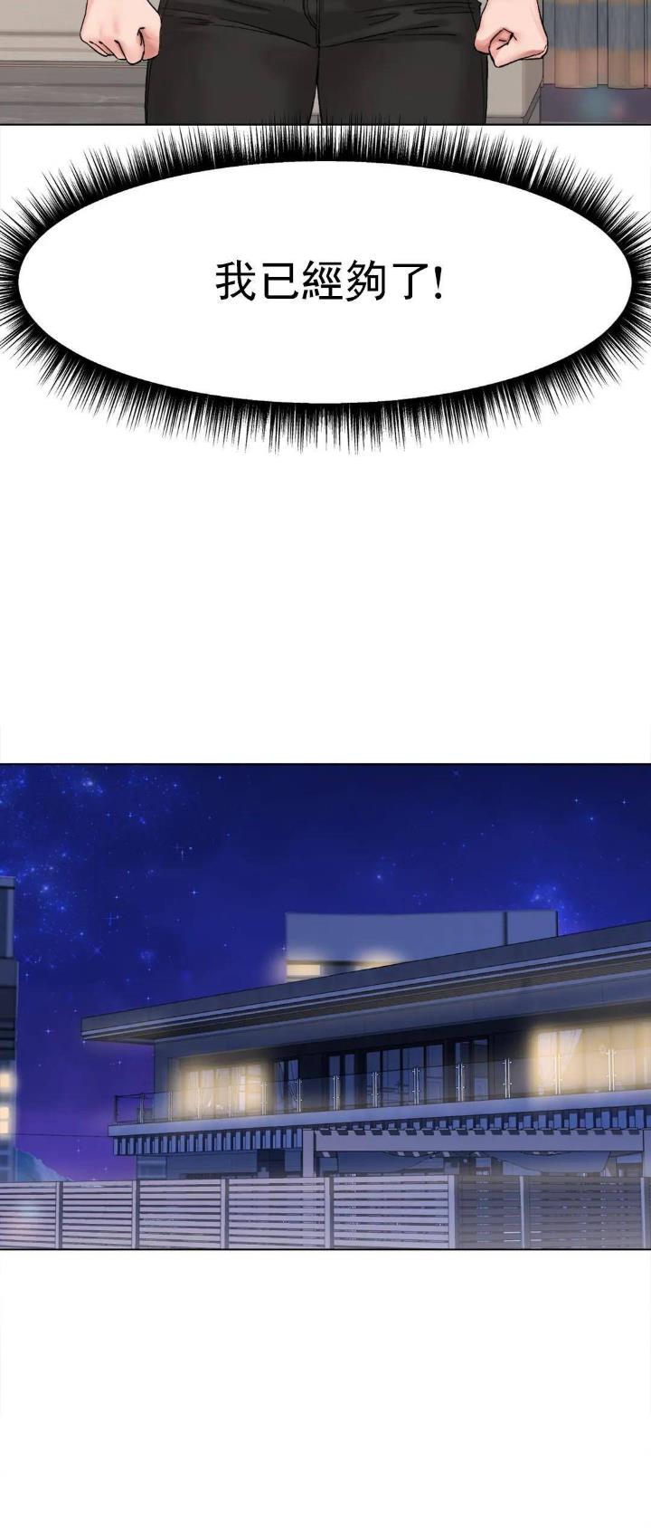 第18话1