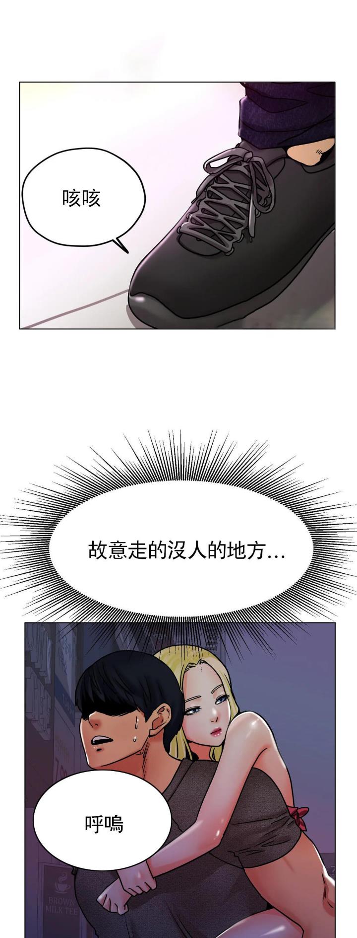 第34话4