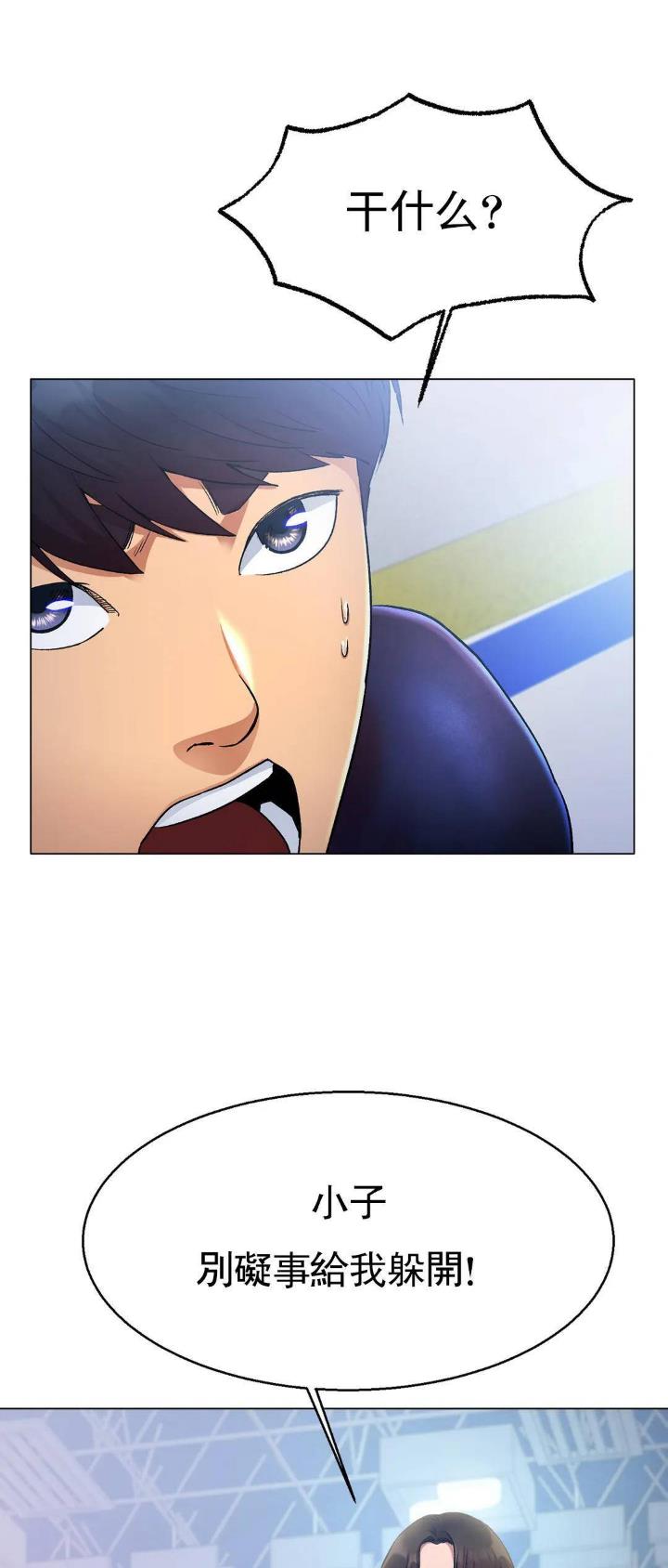 第11话2