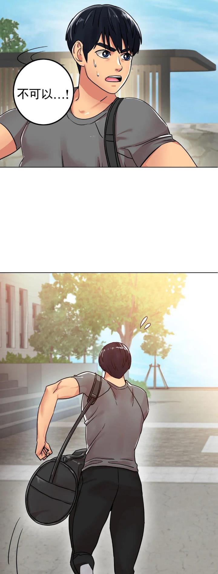 韩漫结局62漫画,第26话4图