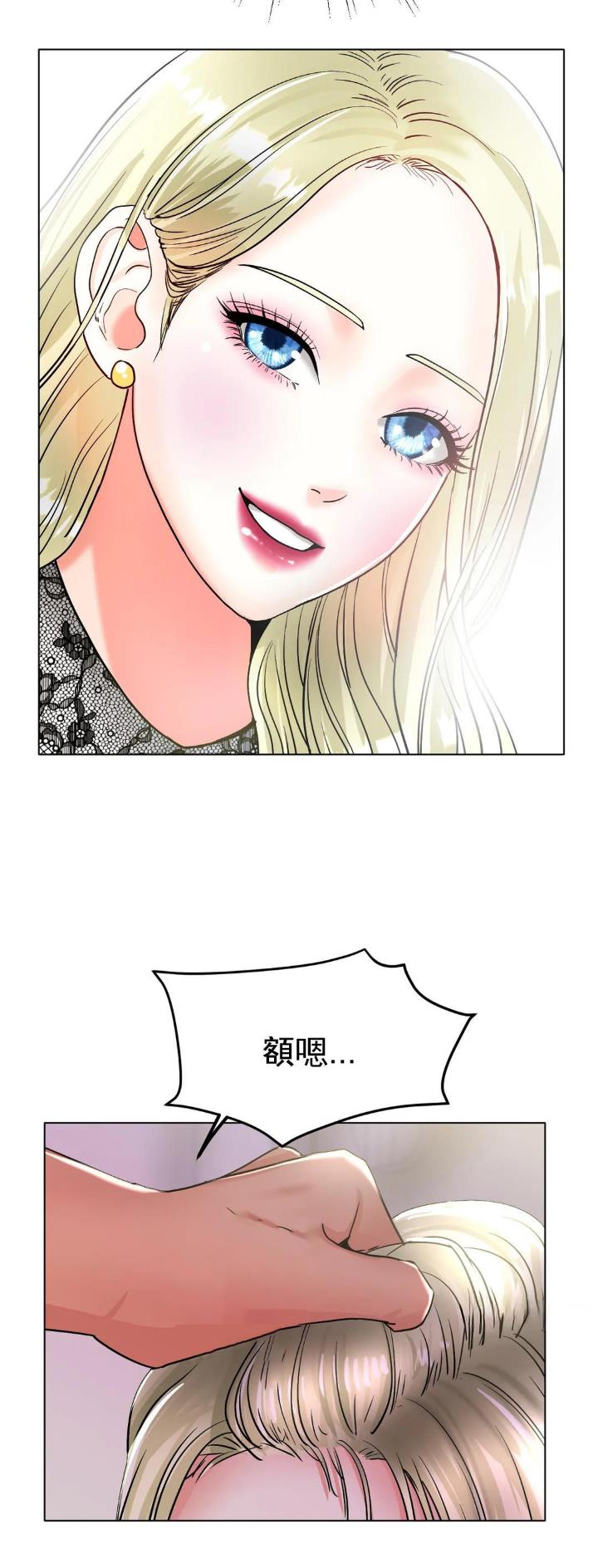 韩漫结局62漫画,第33话3图