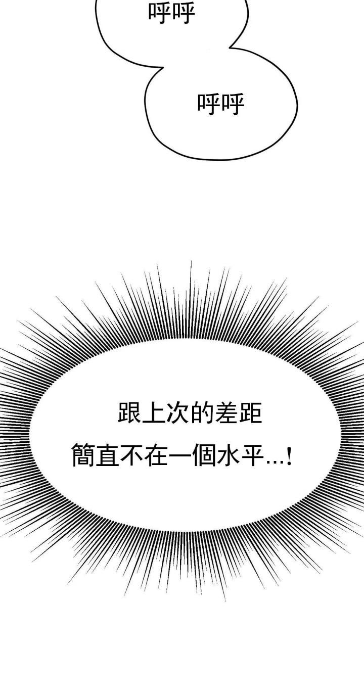 第30话3