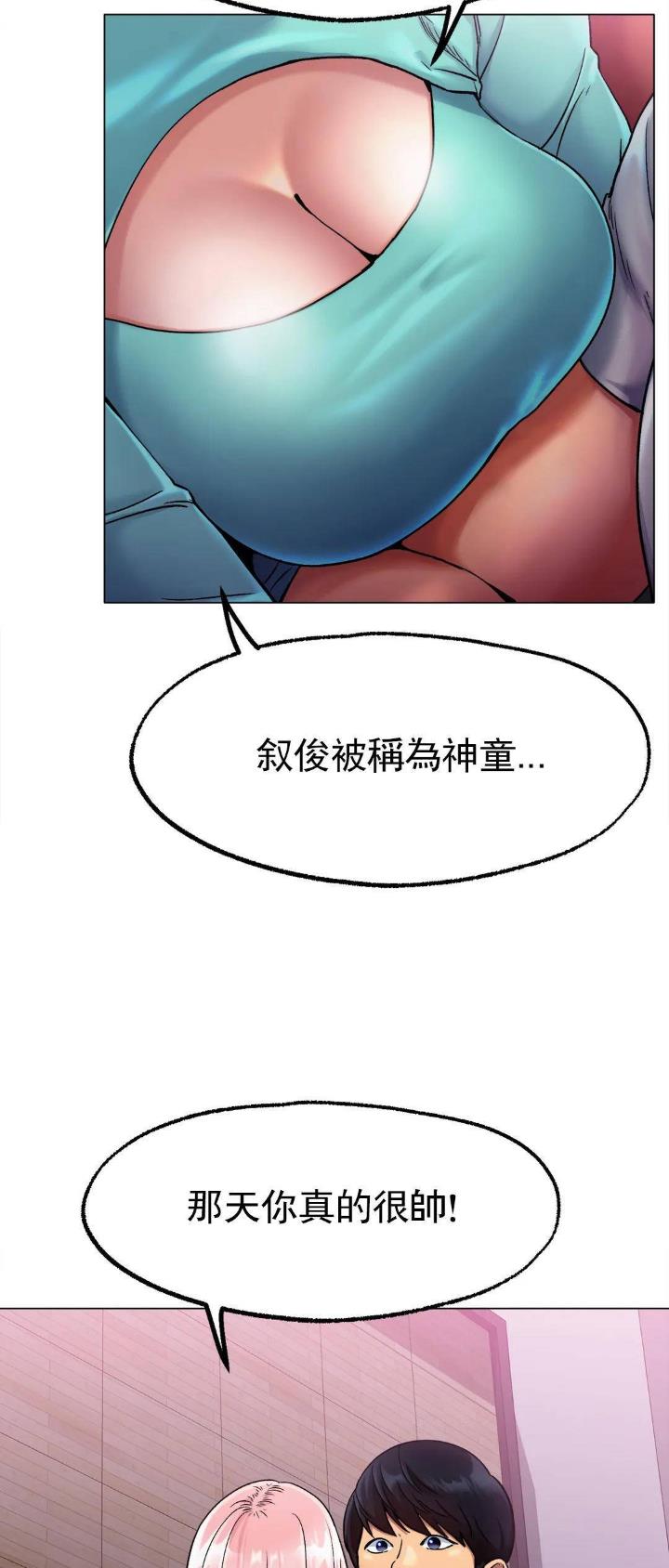第15话4