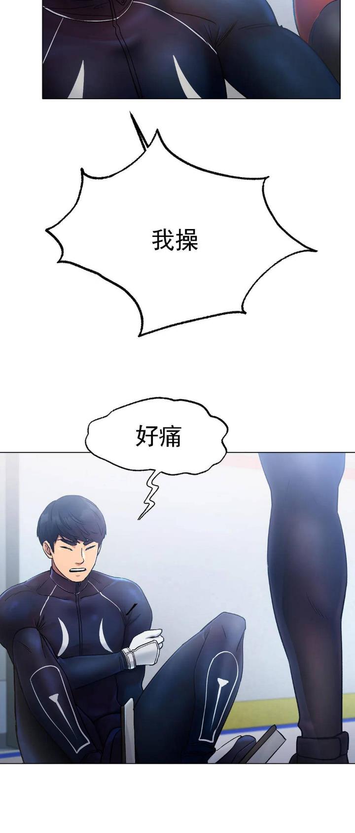 第11话1