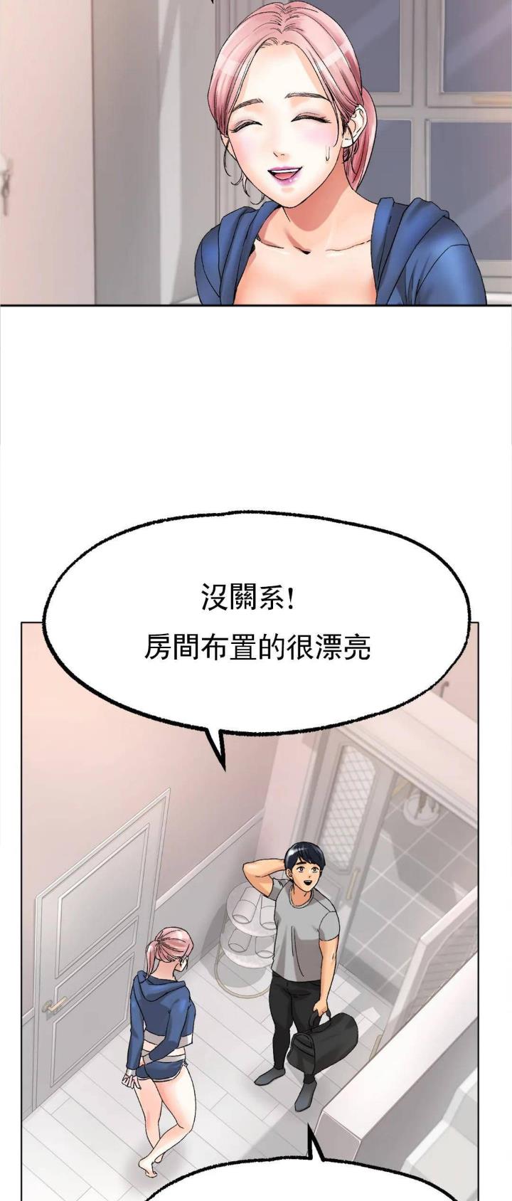 第19话1