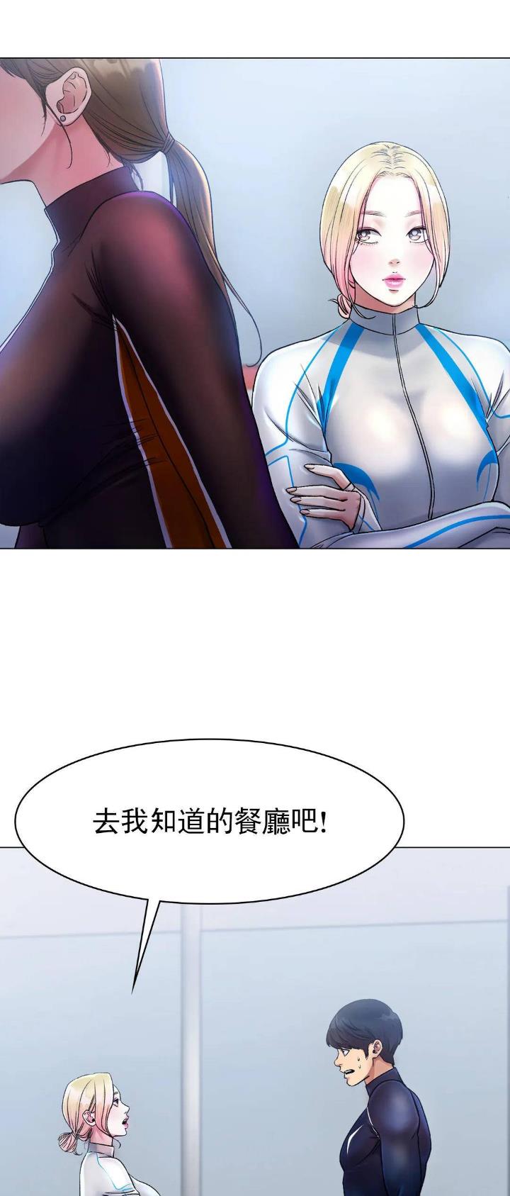 第12话4