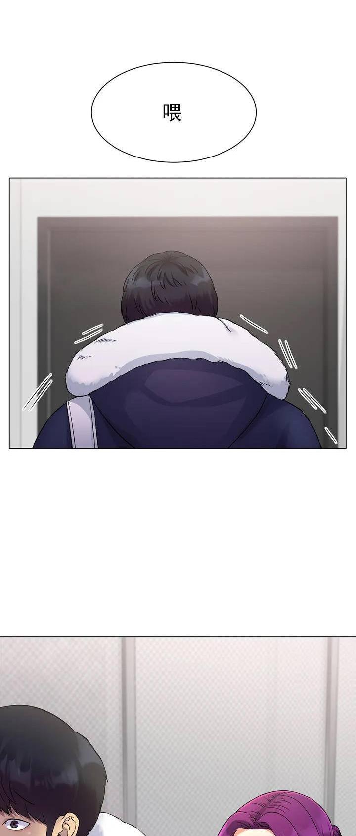 韩漫结局62漫画,第4话3图