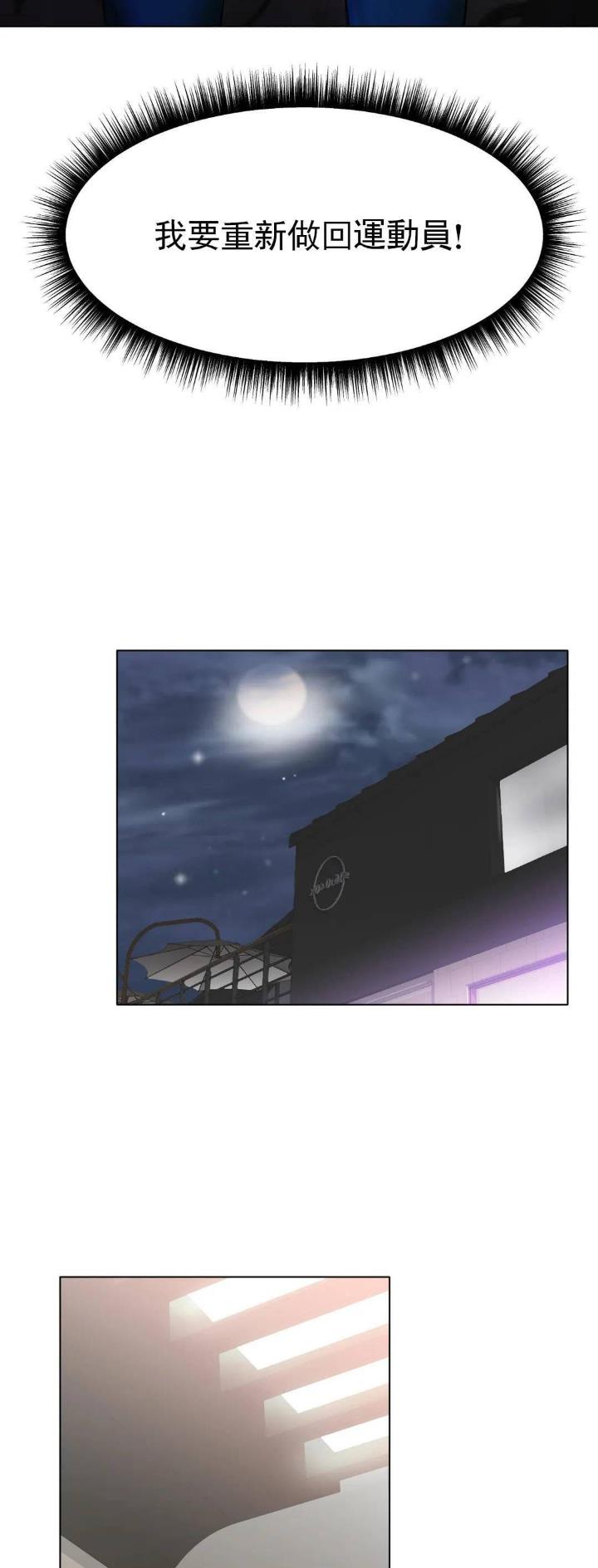 第23话4