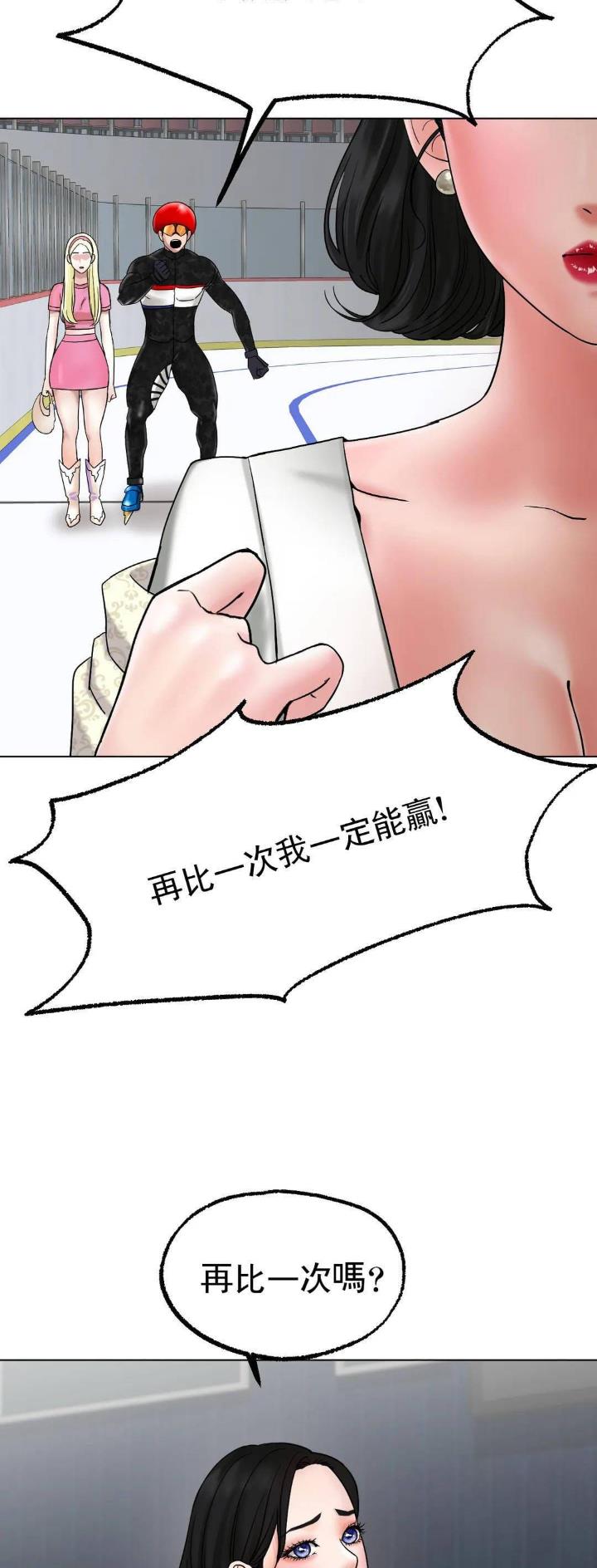 第23话2