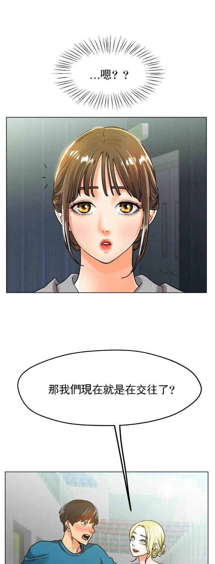 冰上的画漫画,第36话2图