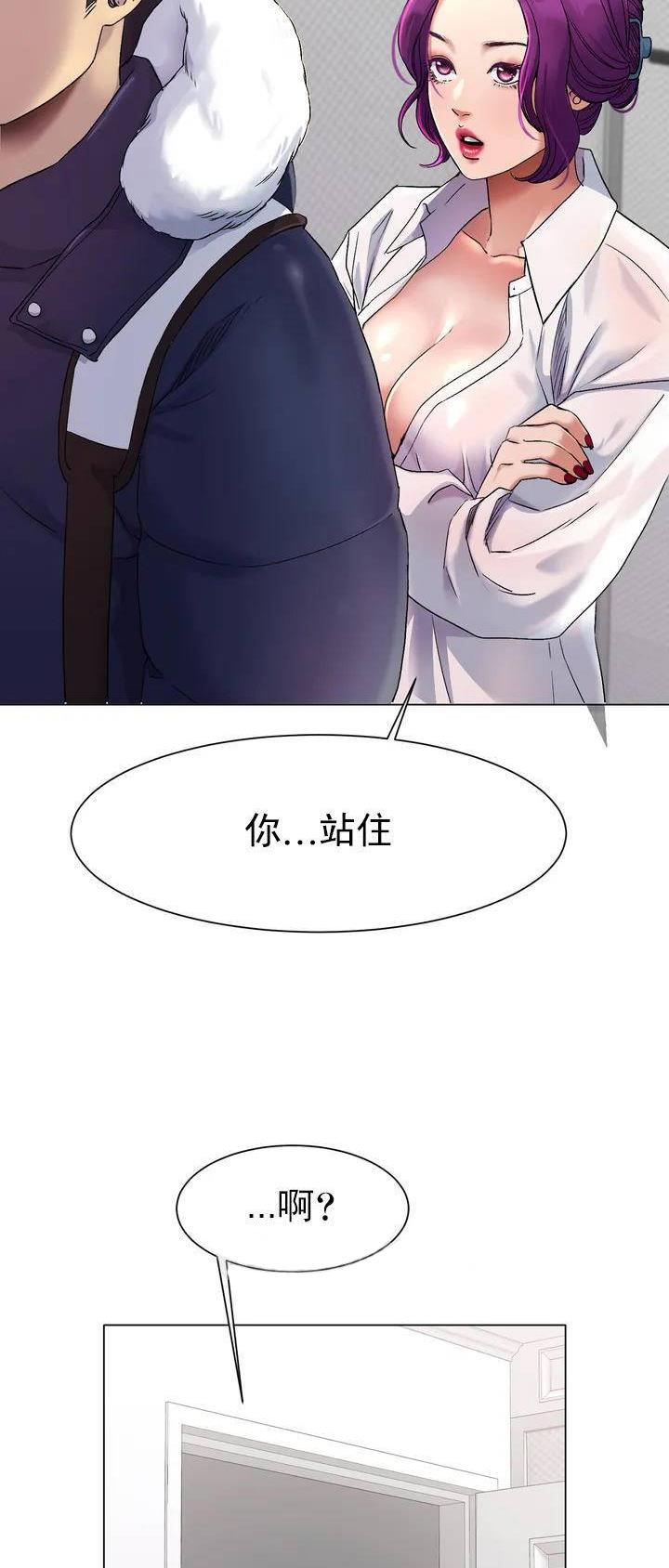 韩漫结局62漫画,第4话4图