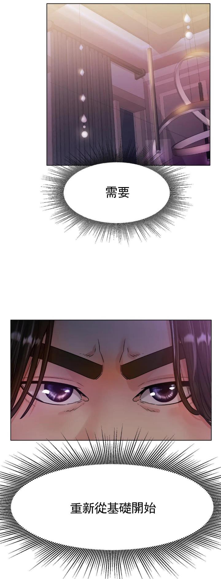 第34话1