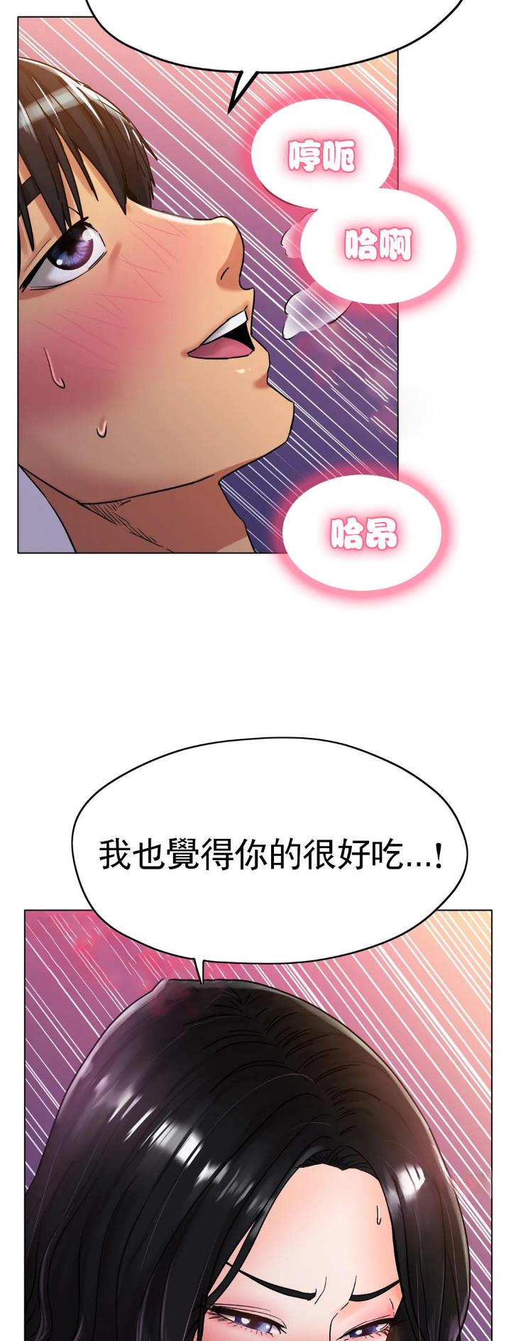 第29话3