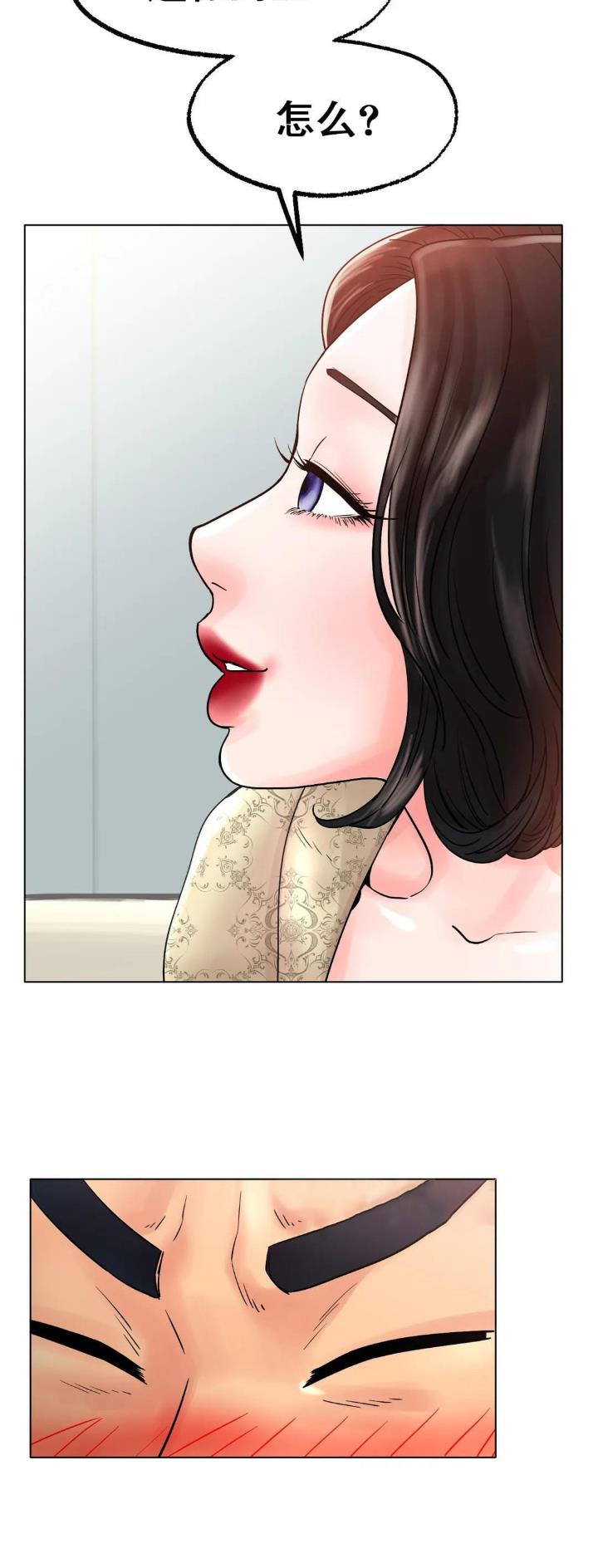 冰上的画漫画,第28话5图