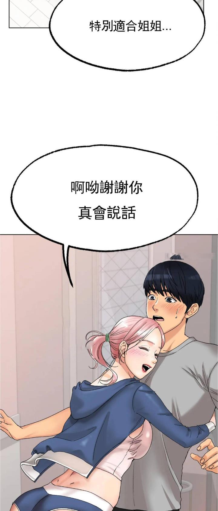 第19话2