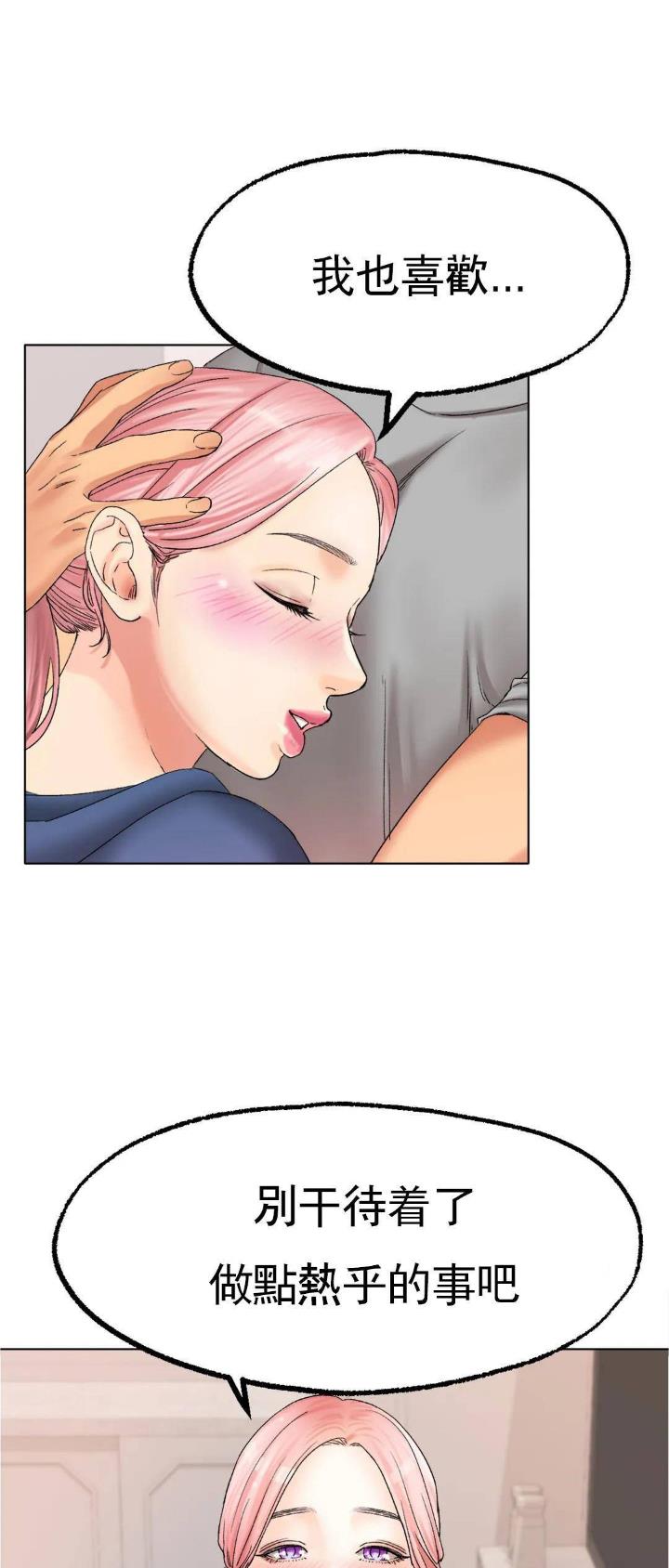 第19话4